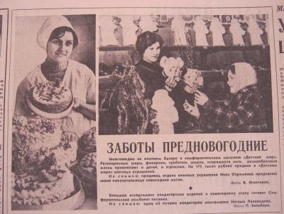 Прикрепленное изображение: IMG_2786.JPG